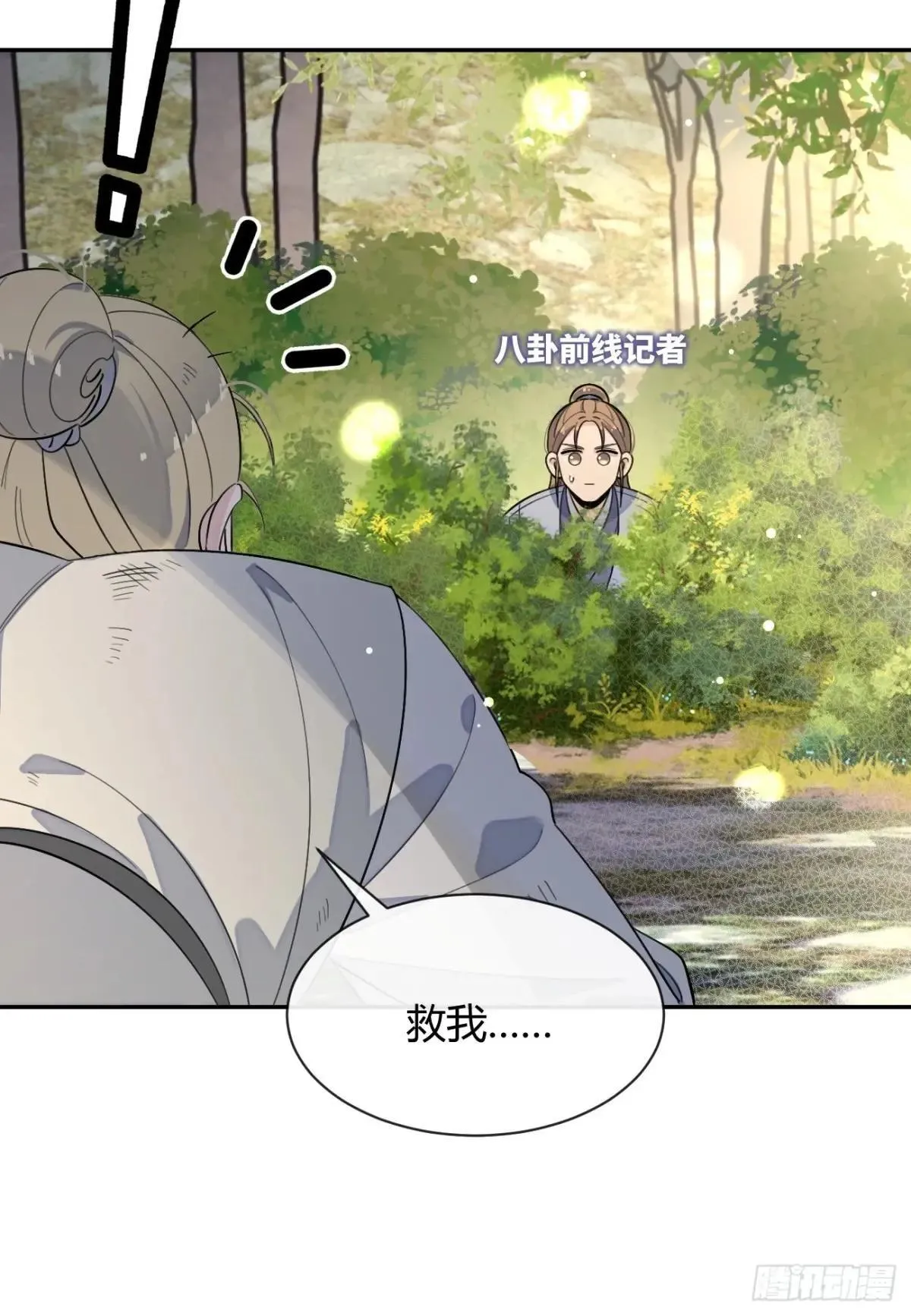 106.出去玩吧及更新频率调整 第27页