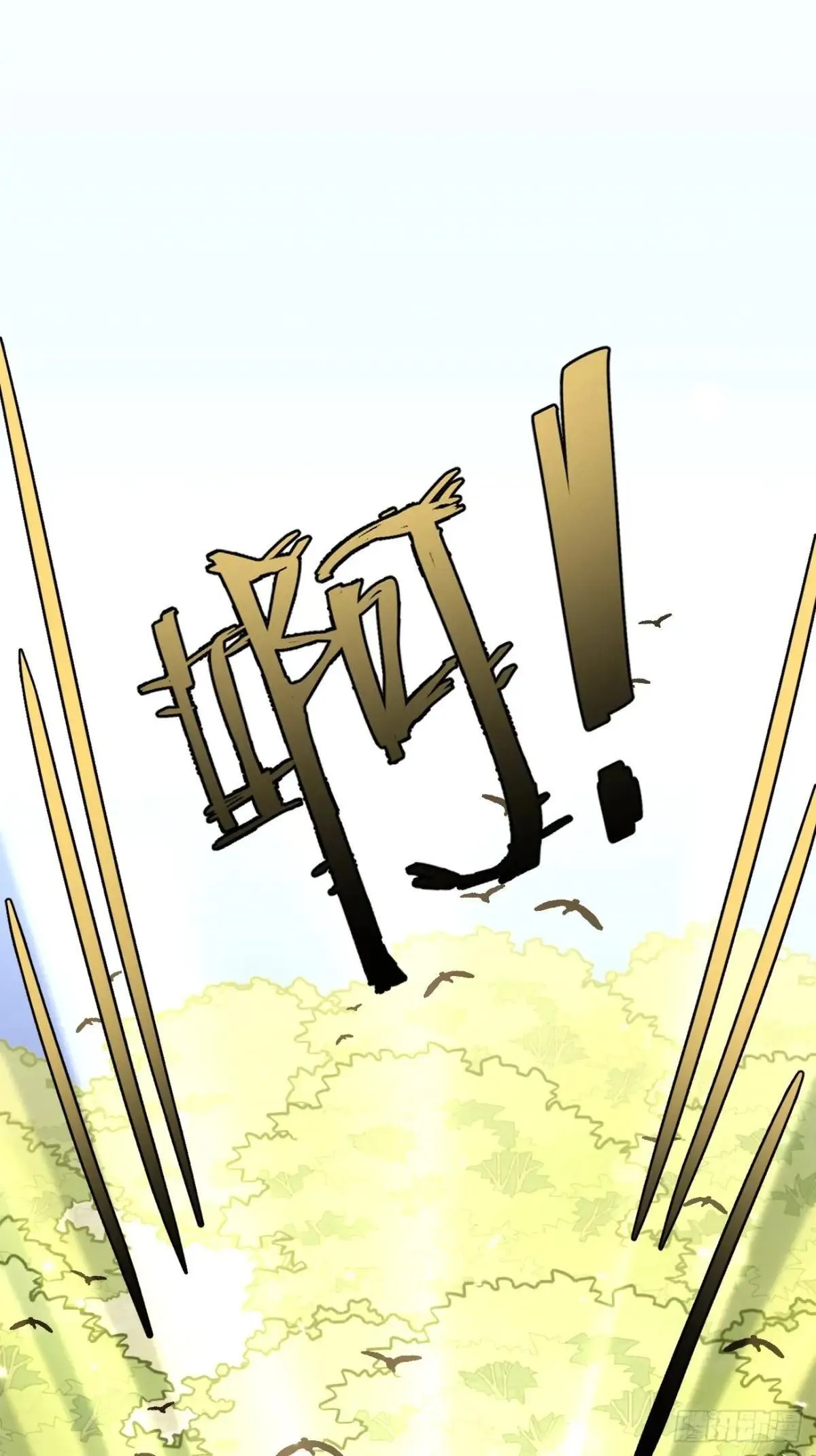 106.出去玩吧及更新频率调整 第31页