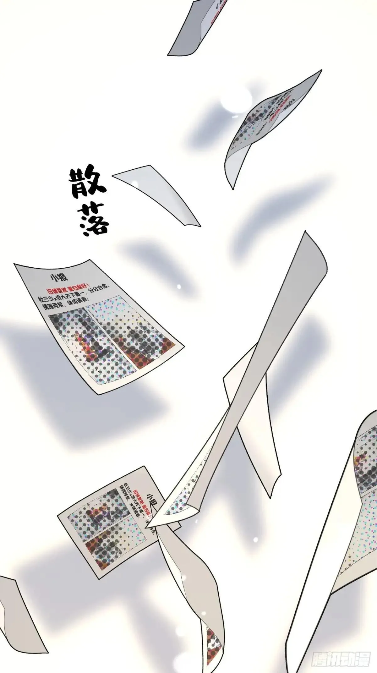 106.出去玩吧及更新频率调整 第33页