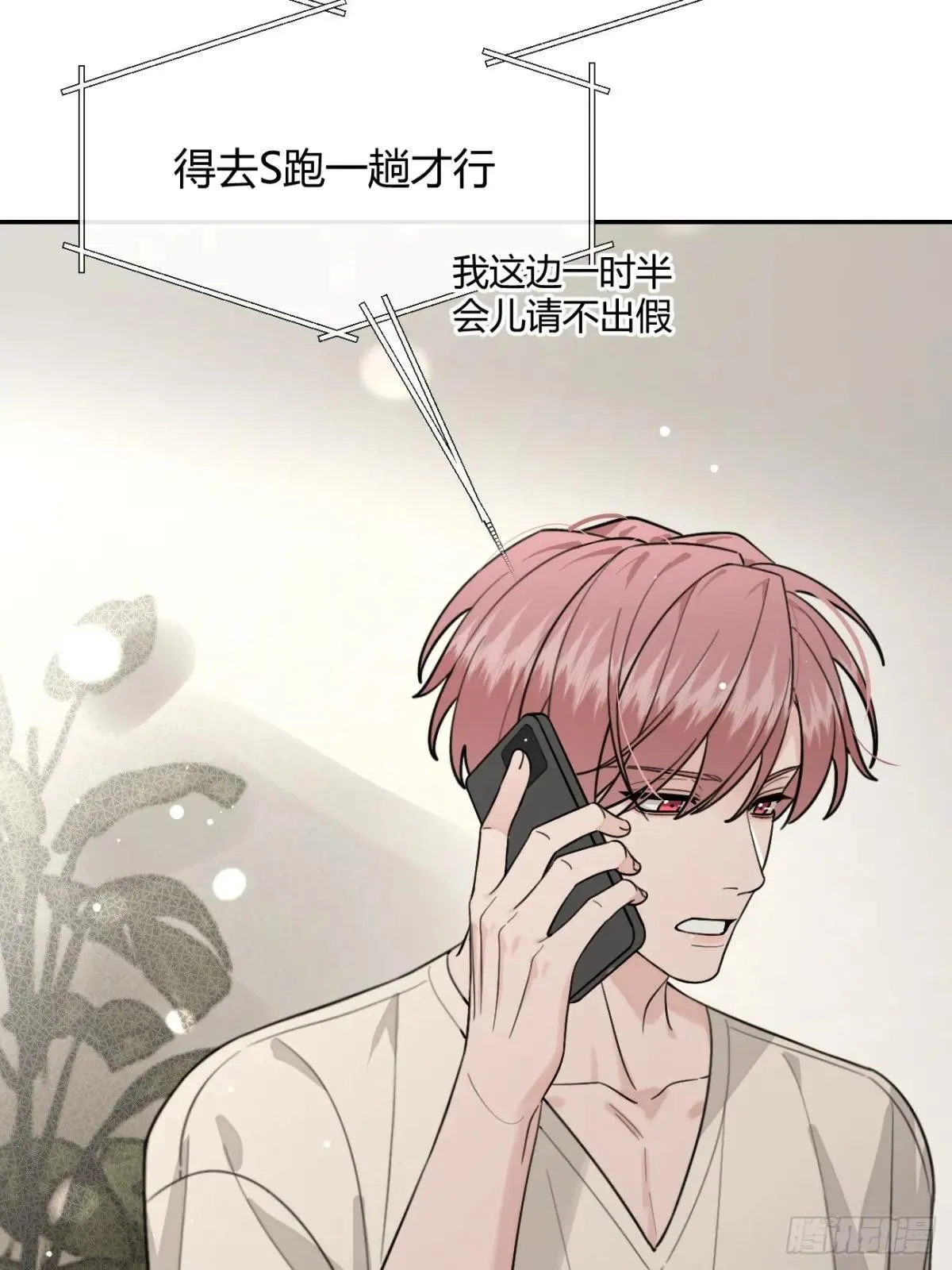 106.出去玩吧及更新频率调整 第39页