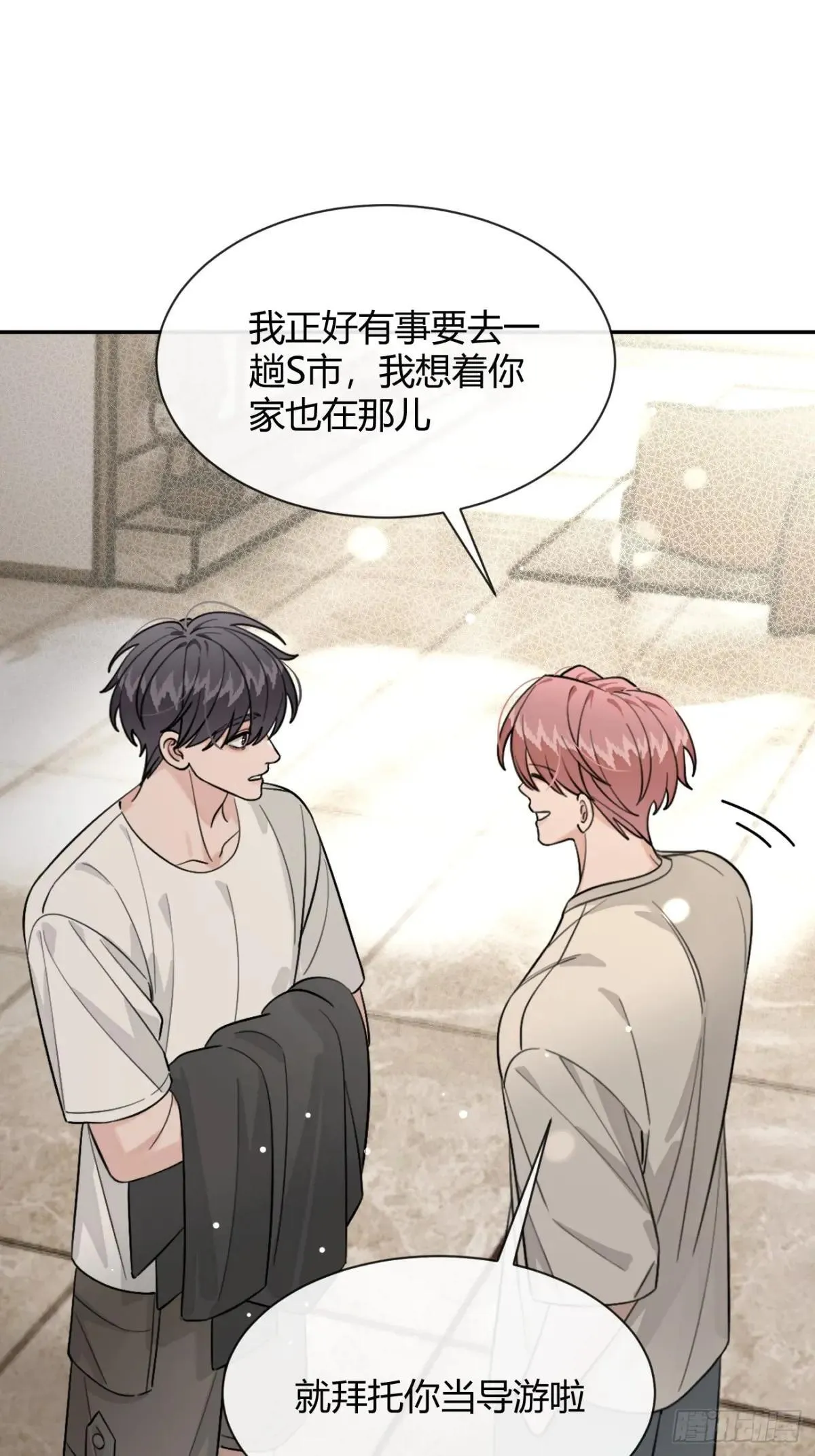 106.出去玩吧及更新频率调整 第41页