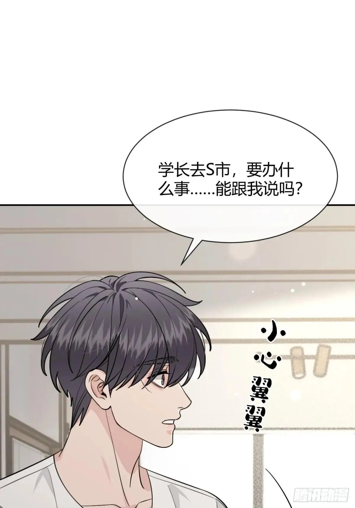 106.出去玩吧及更新频率调整 第45页