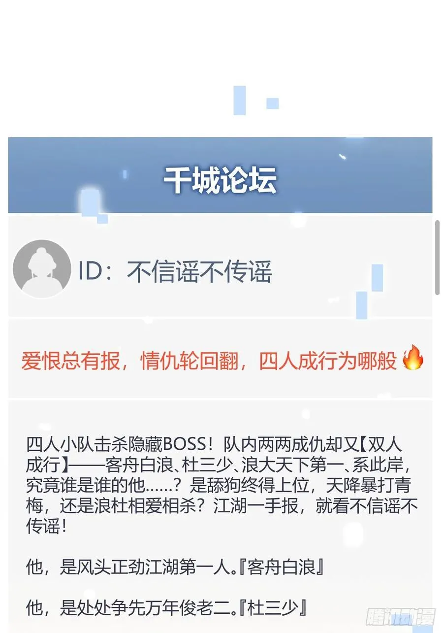 106.去你家（更新频率调整） 第3页