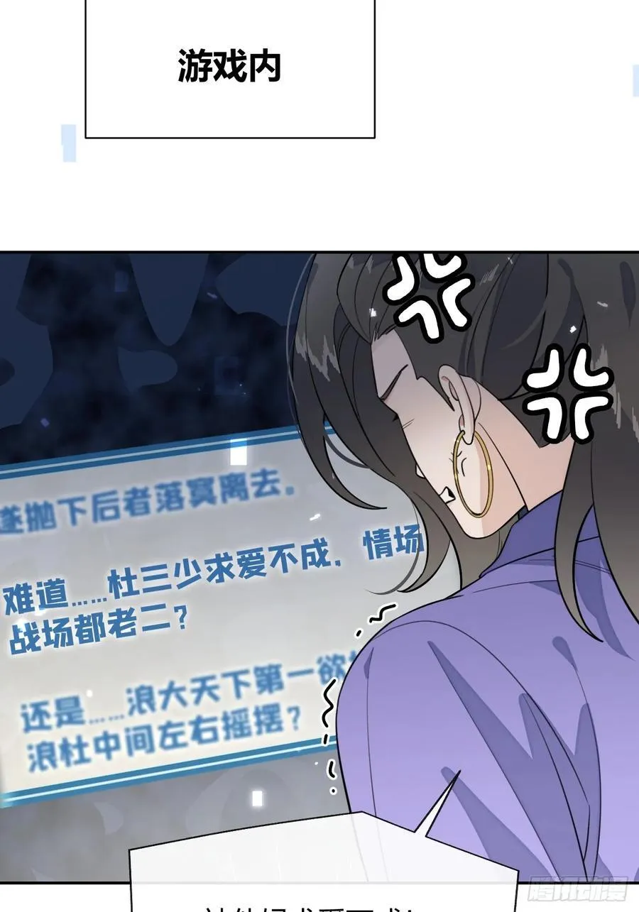 106.去你家（更新频率调整） 第5页
