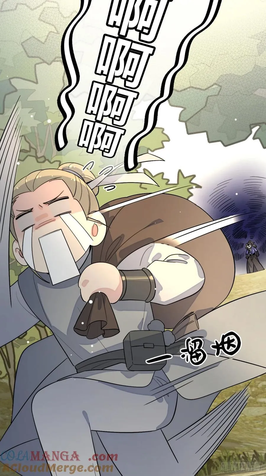106.去你家（更新频率调整） 第13页