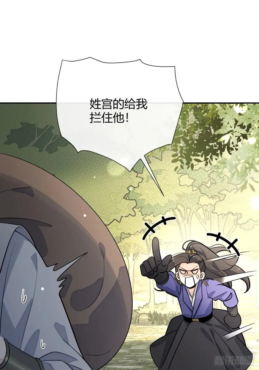 106.去你家（更新频率调整） 第18页