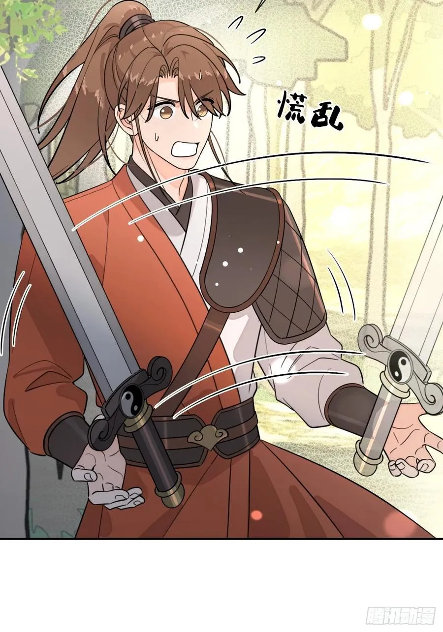 106.去你家（更新频率调整） 第20页