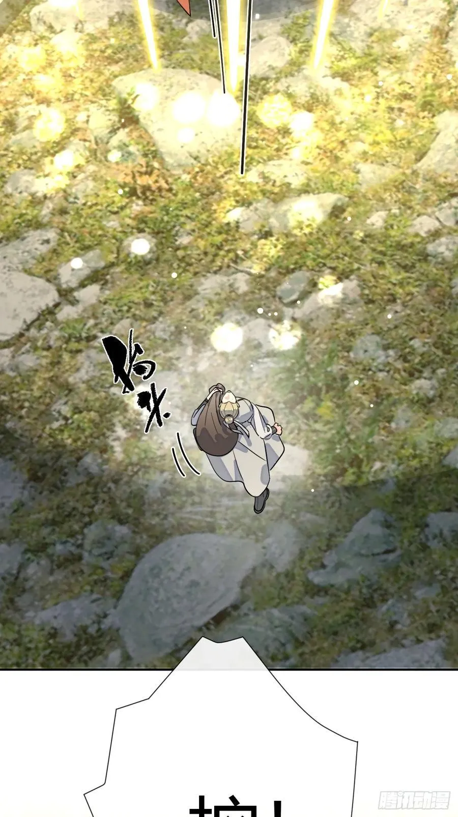 106.去你家（更新频率调整） 第24页