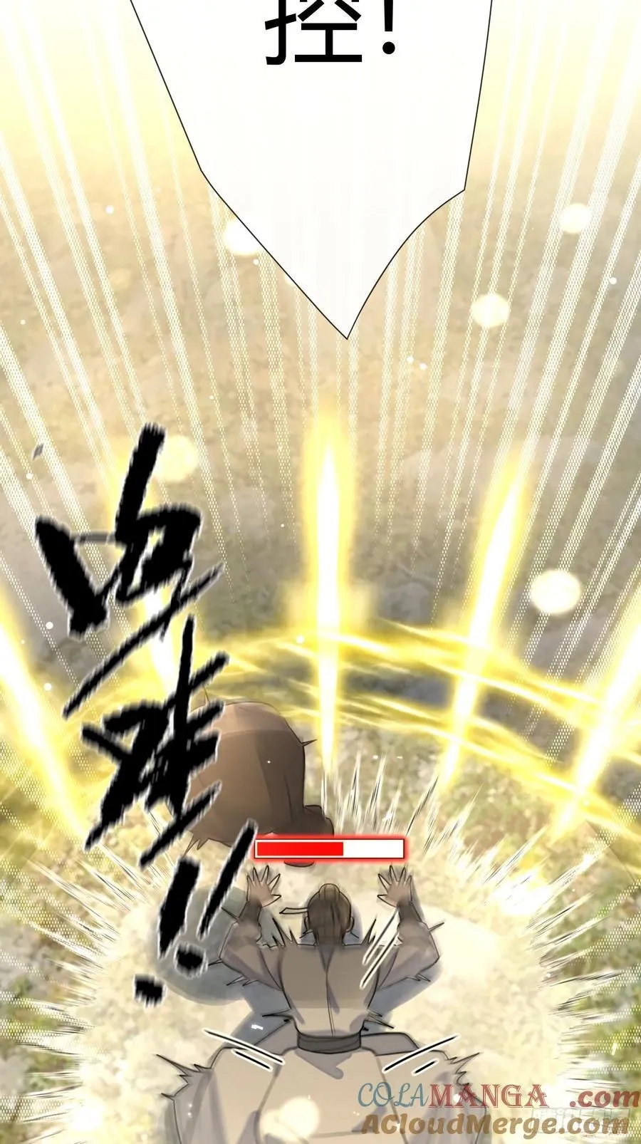 106.去你家（更新频率调整） 第25页