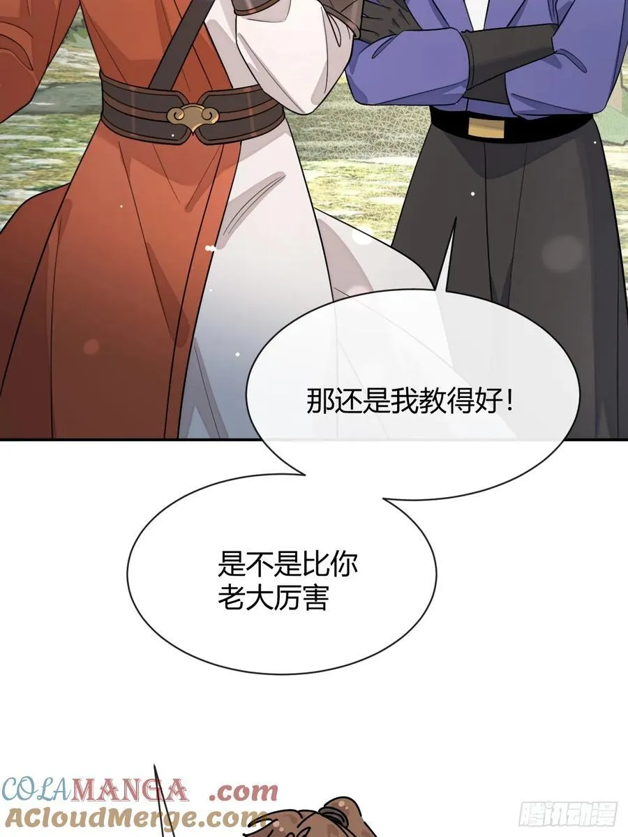 106.去你家（更新频率调整） 第28页