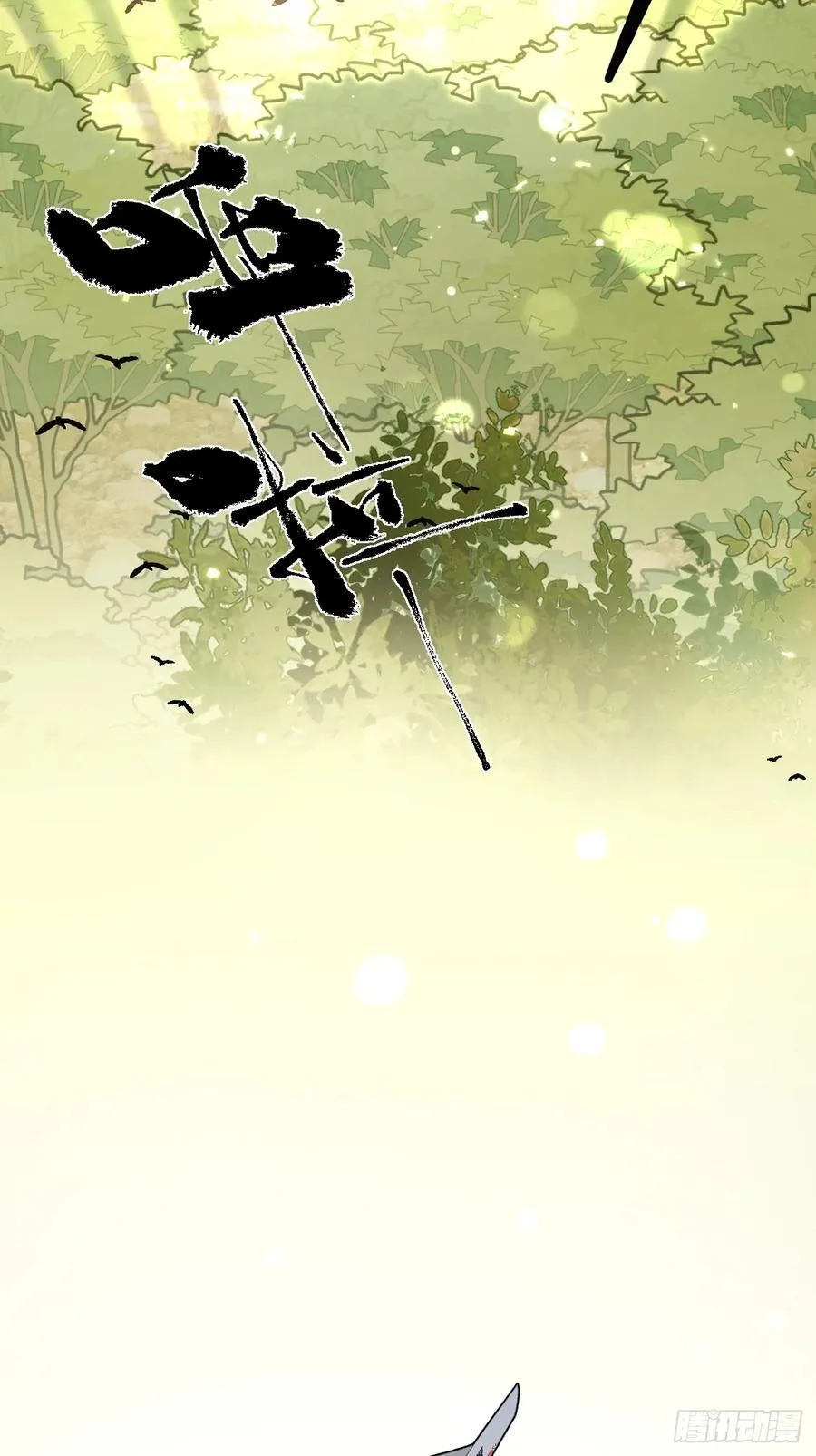 106.去你家（更新频率调整） 第36页