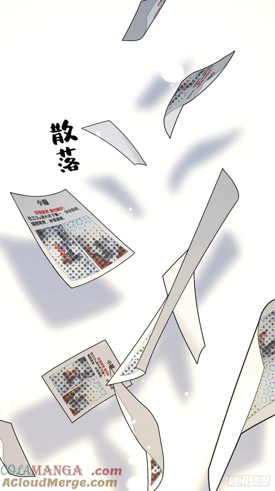 106.去你家（更新频率调整） 第37页