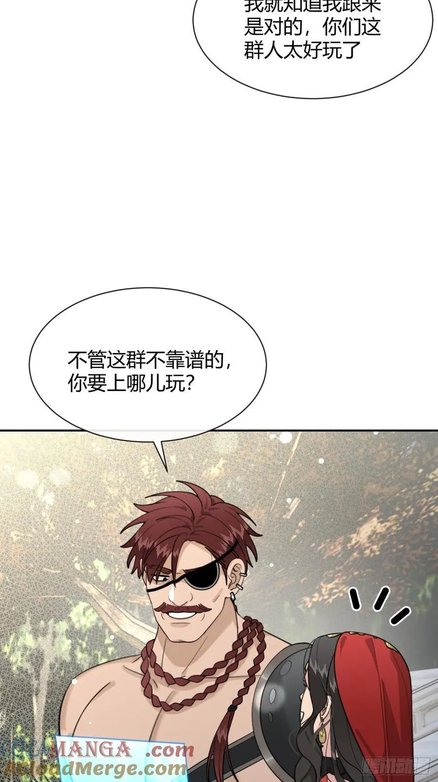 106.去你家（更新频率调整） 第40页
