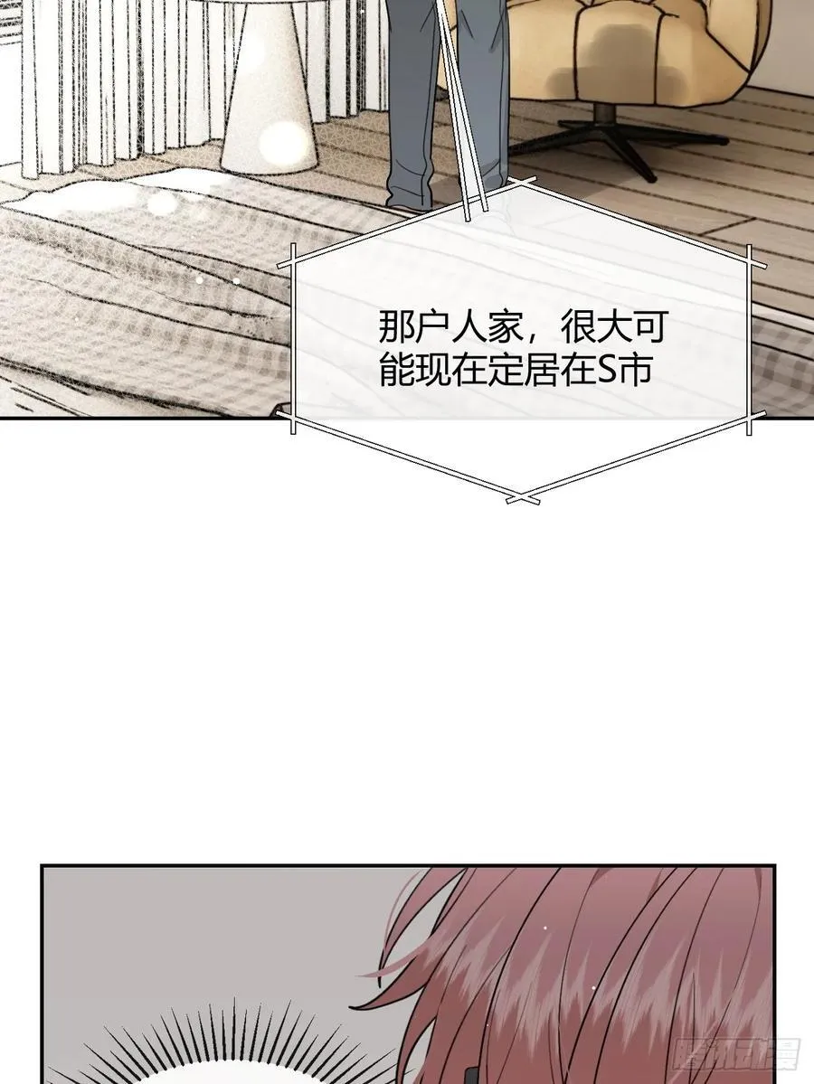106.去你家（更新频率调整） 第45页