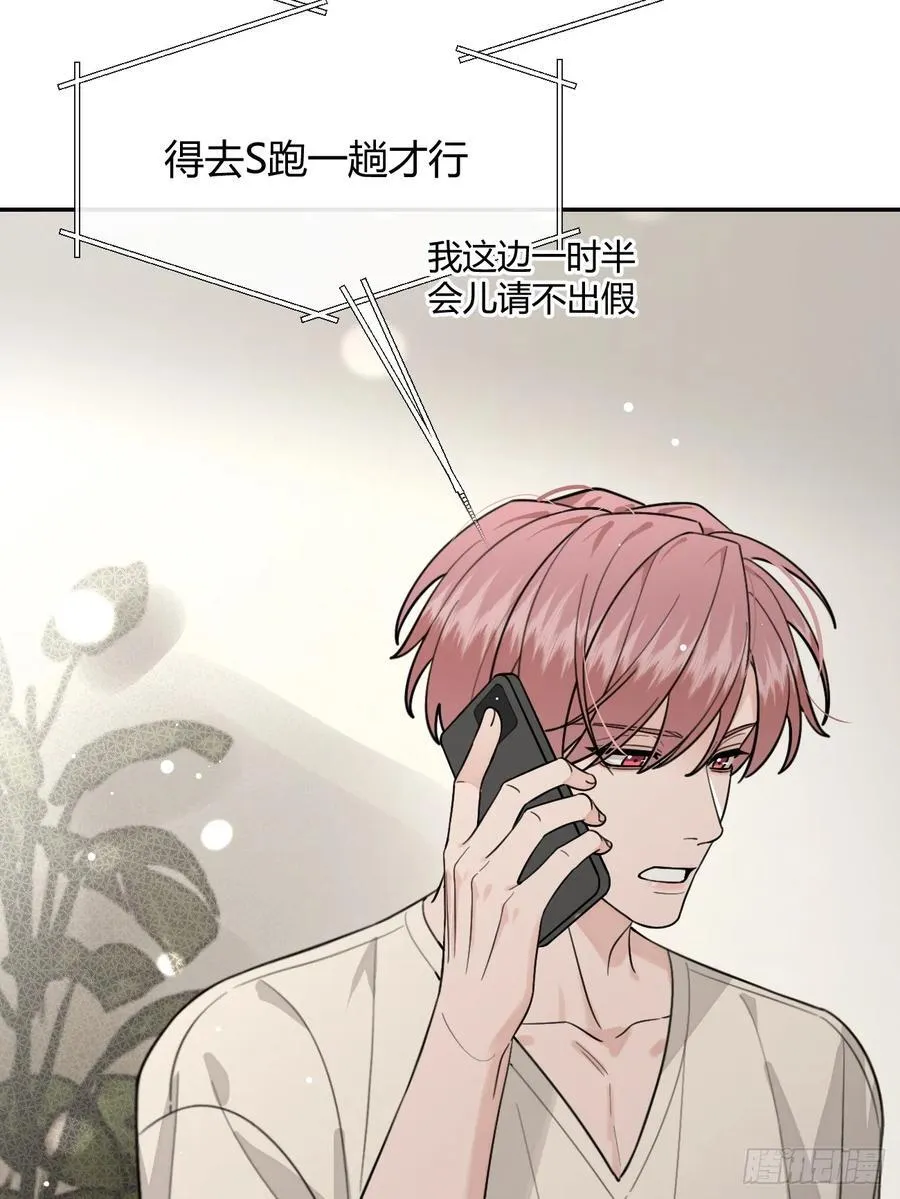 106.去你家（更新频率调整） 第47页