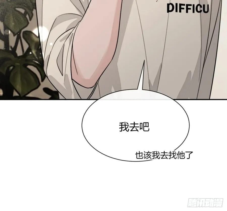 106.去你家（更新频率调整） 第48页