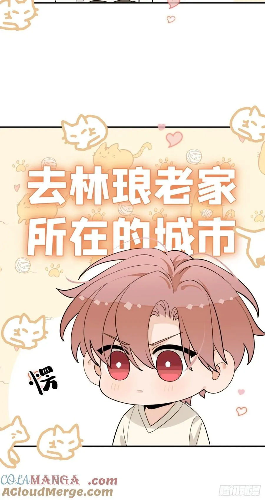 106.去你家（更新频率调整） 第55页