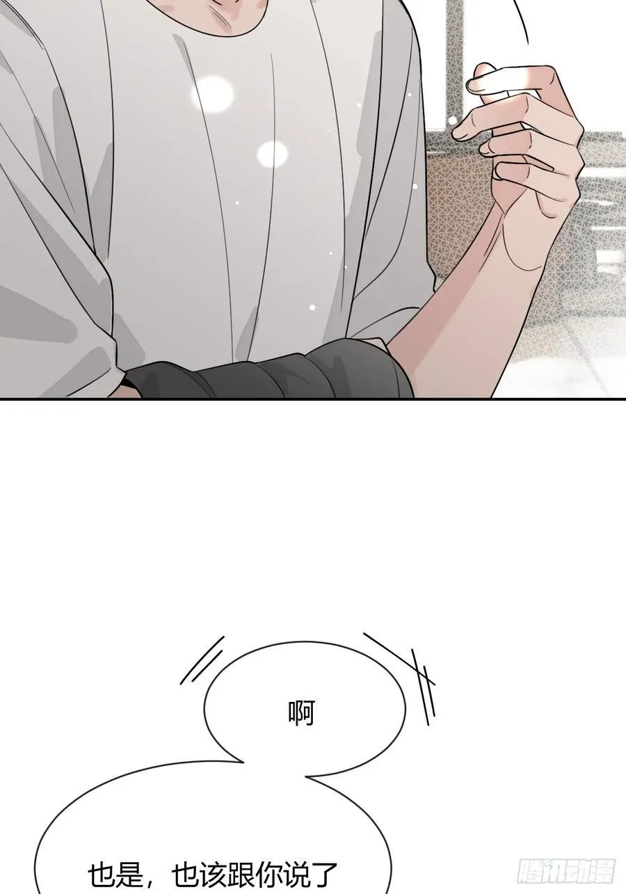 106.去你家（更新频率调整） 第60页