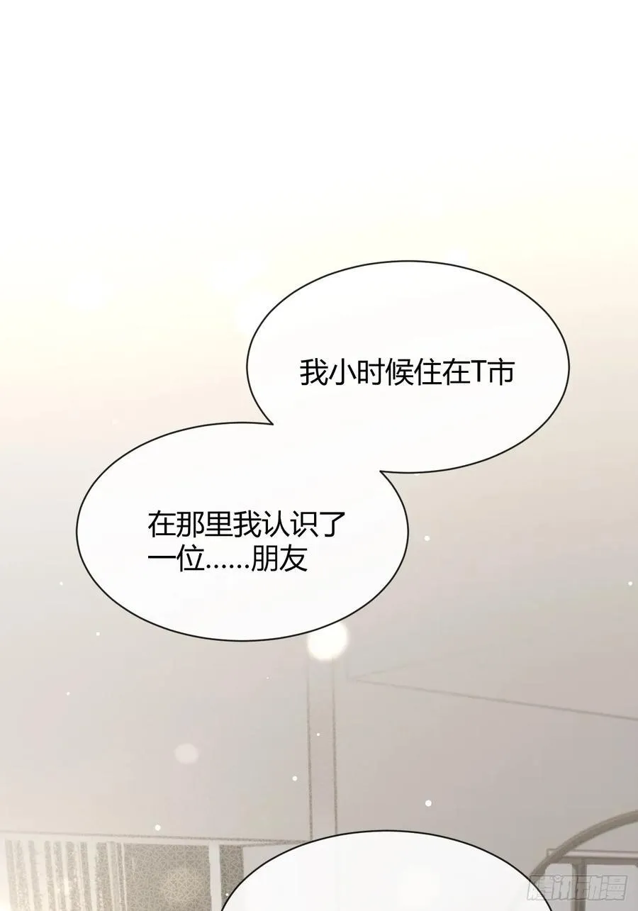 107.峰回路转 第3页