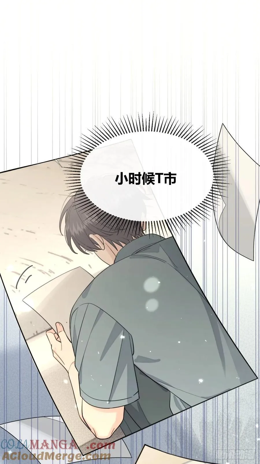 107.峰回路转 第10页