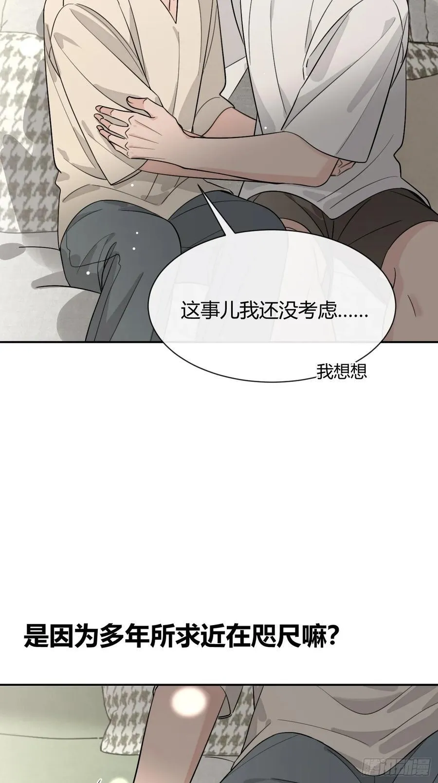 107.峰回路转 第26页