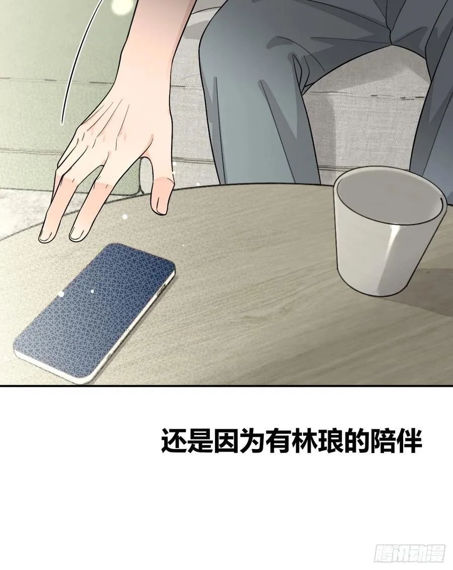107.峰回路转 第27页