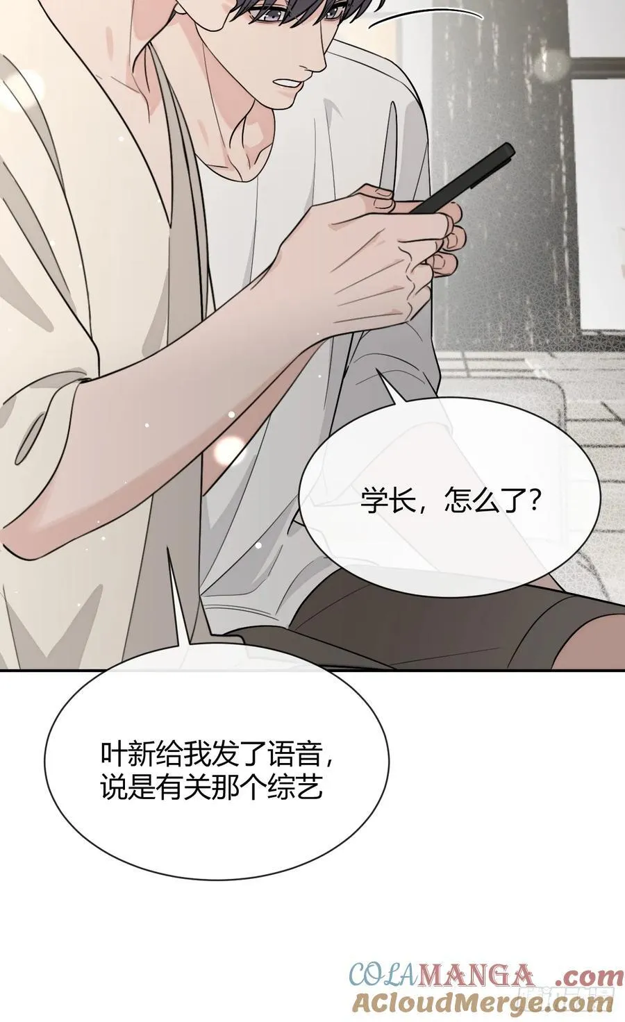 107.峰回路转 第31页