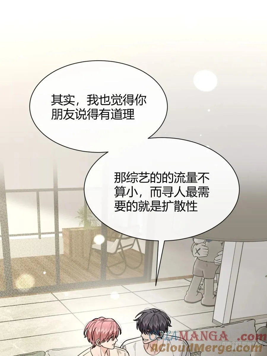 107.峰回路转 第40页