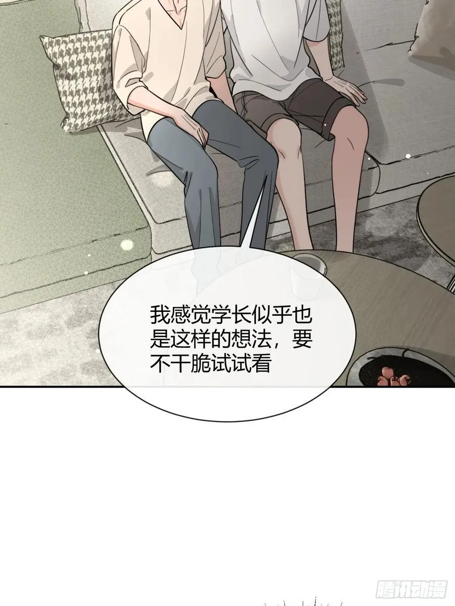 107.峰回路转 第41页