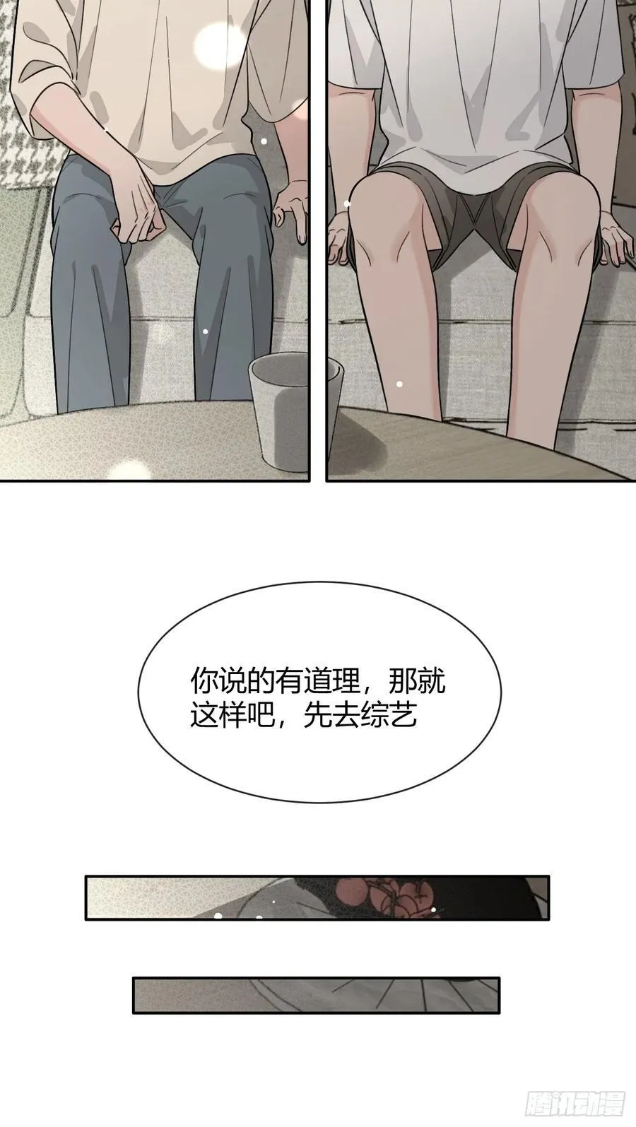 107.峰回路转 第45页