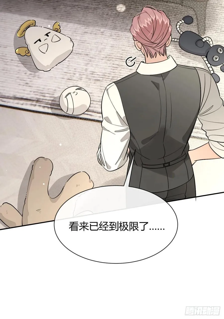 108.如约而至的综艺 第11页