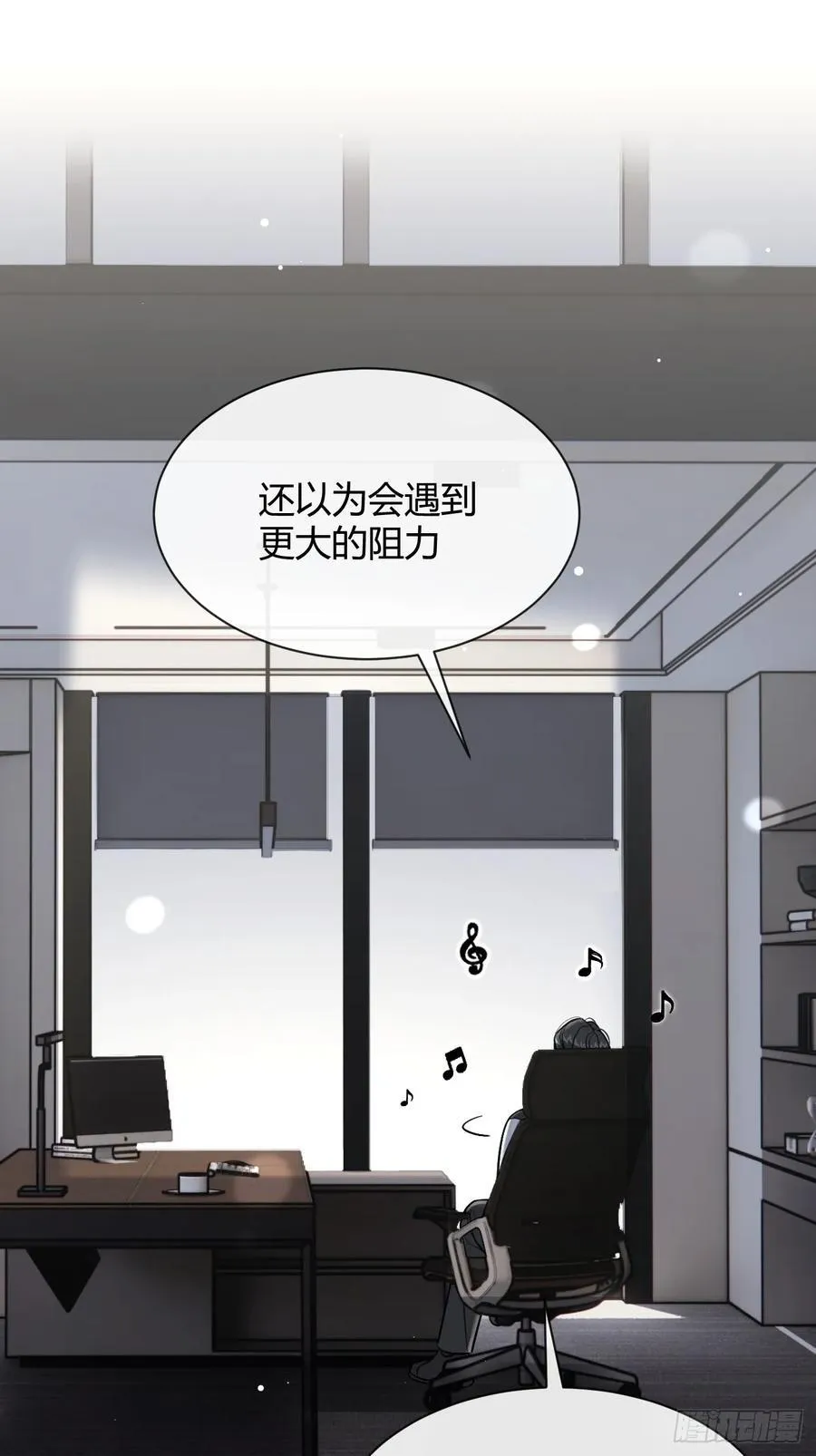 108.如约而至的综艺 第20页