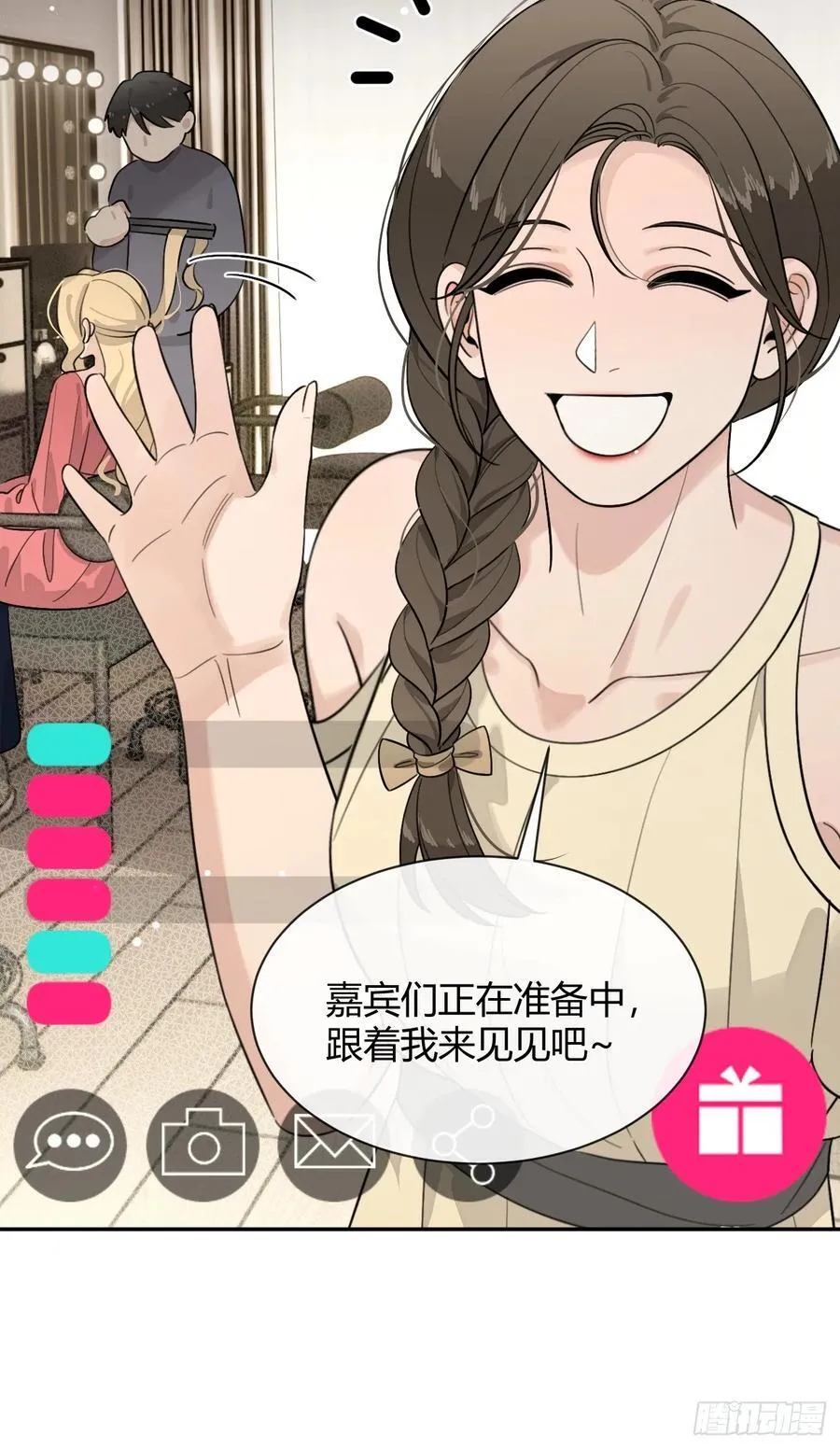108.如约而至的综艺 第23页
