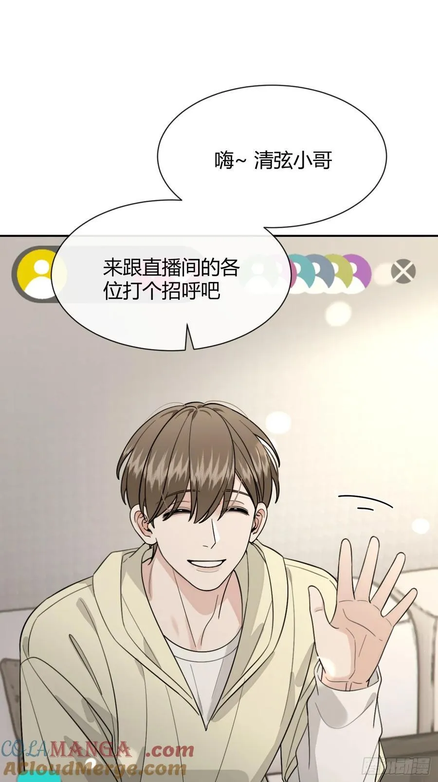 108.如约而至的综艺 第28页