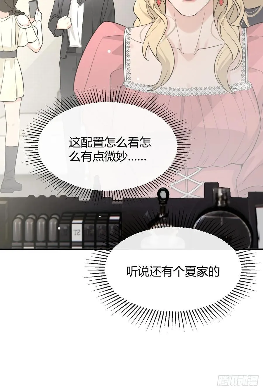 108.如约而至的综艺 第35页