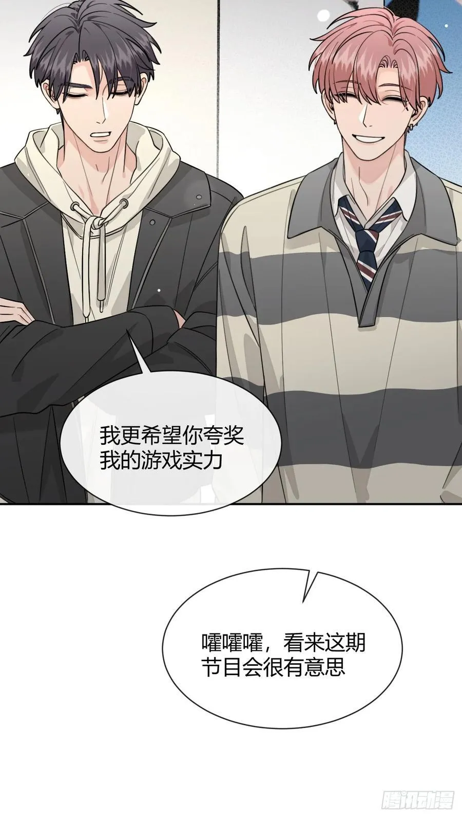 108.如约而至的综艺 第39页