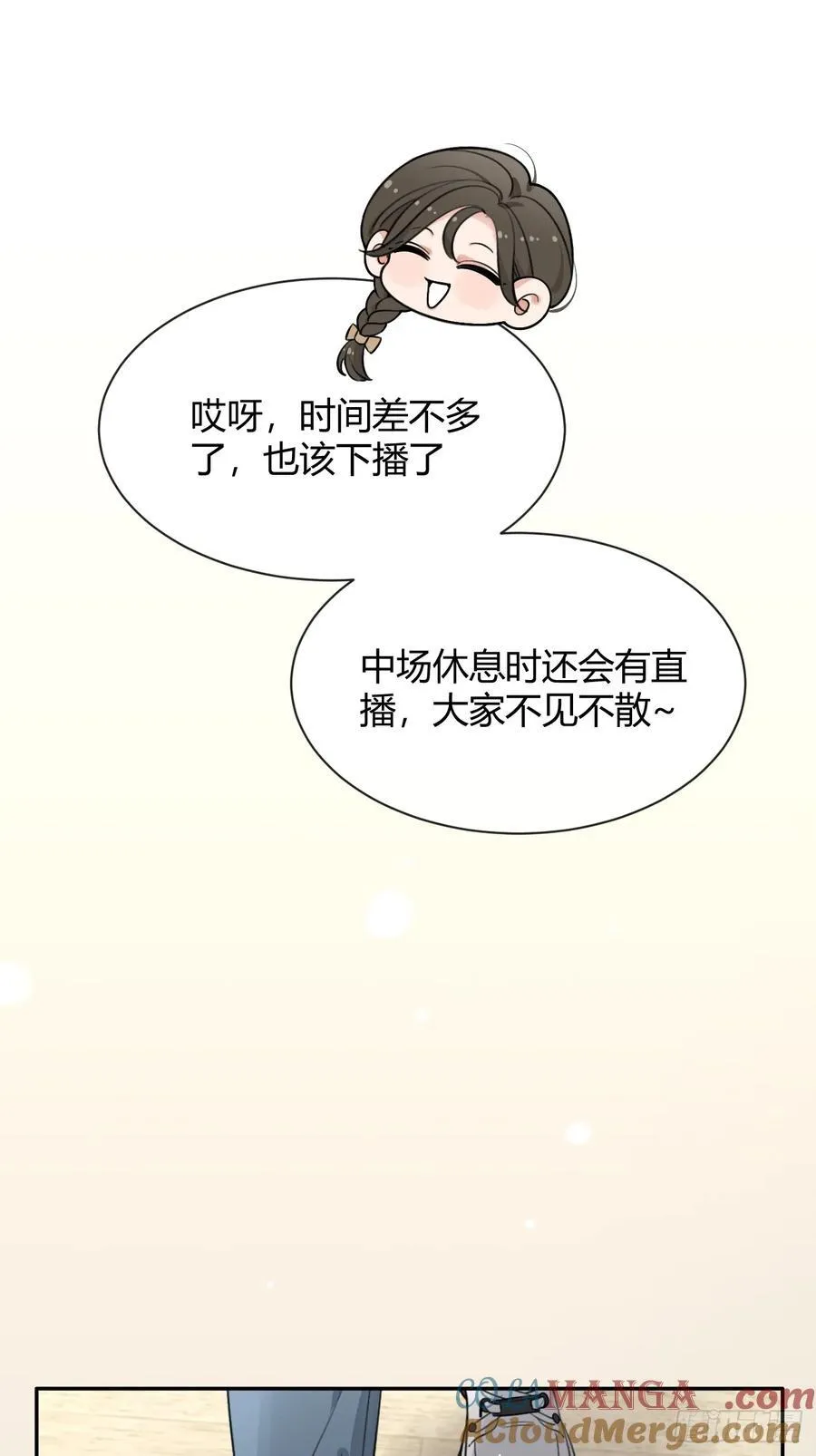 108.如约而至的综艺 第40页