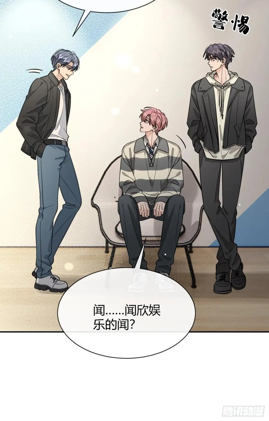 108.如约而至的综艺 第42页