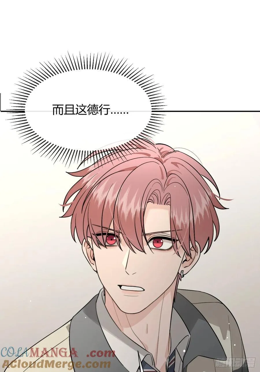 108.如约而至的综艺 第43页