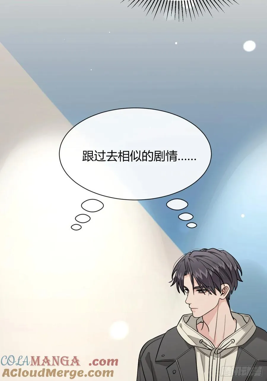 108.如约而至的综艺 第49页
