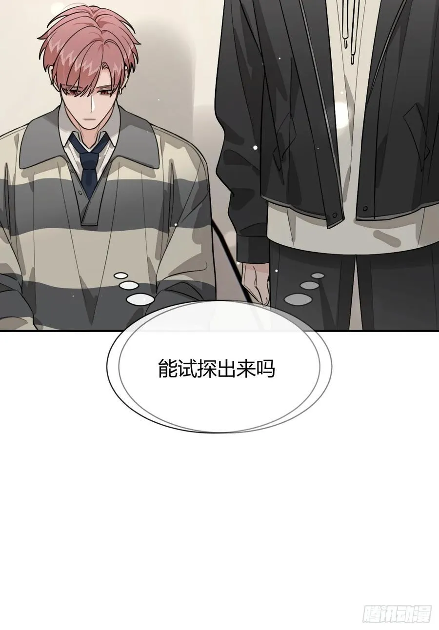 108.如约而至的综艺 第50页