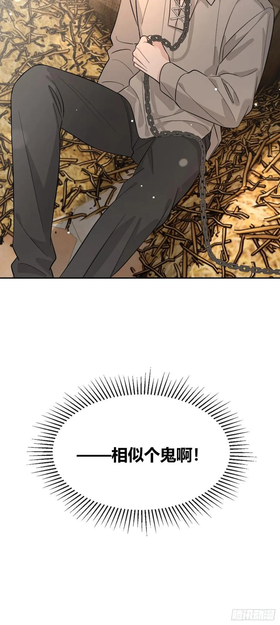 108.如约而至的综艺 第54页