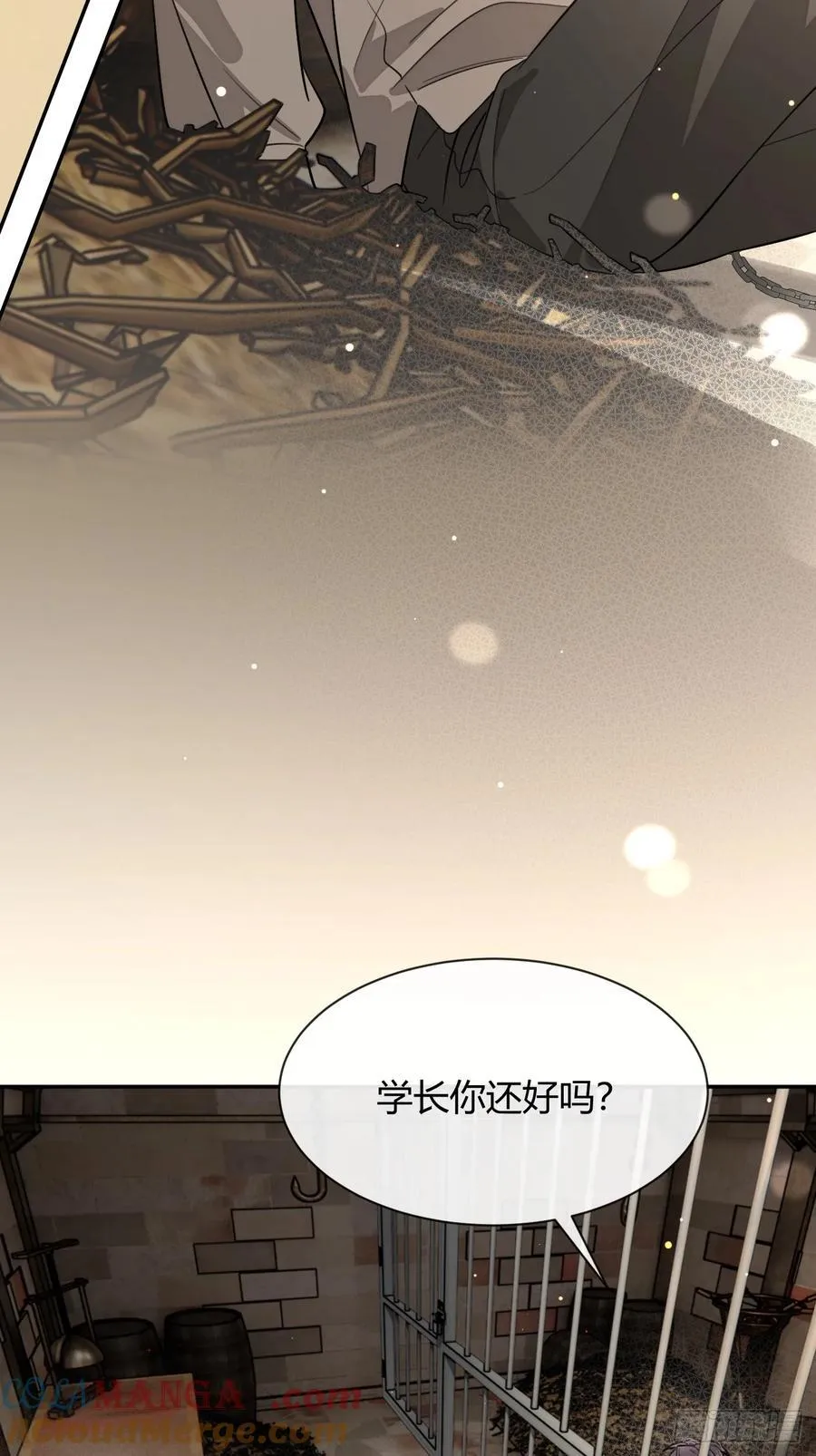 109.最考验意志力的一集 第7页