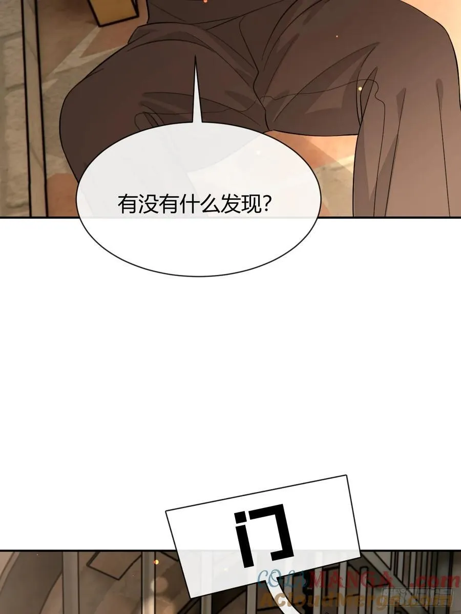 109.最考验意志力的一集 第10页