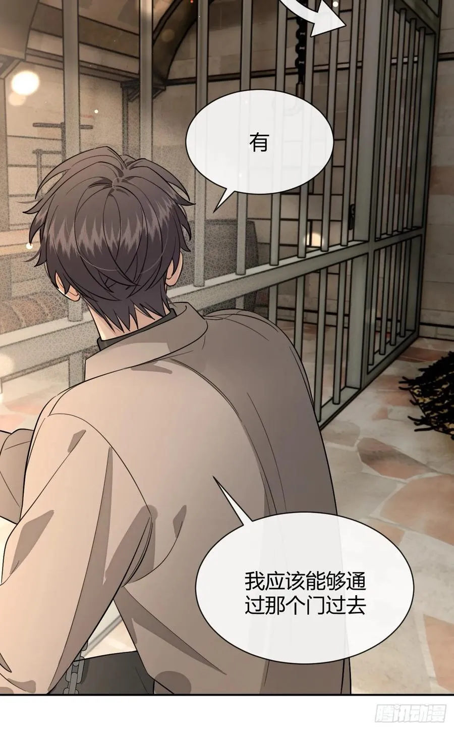 109.最考验意志力的一集 第11页