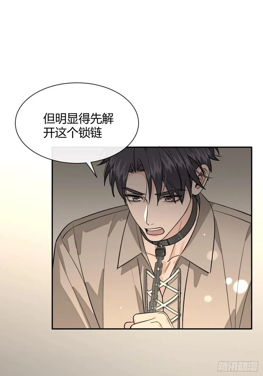 109.最考验意志力的一集 第12页