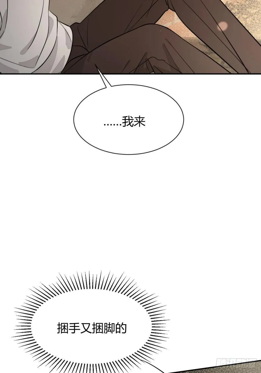 109.最考验意志力的一集 第14页