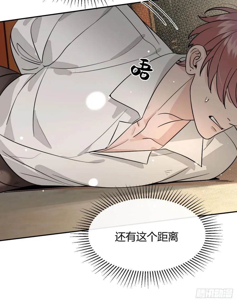 109.最考验意志力的一集 第15页