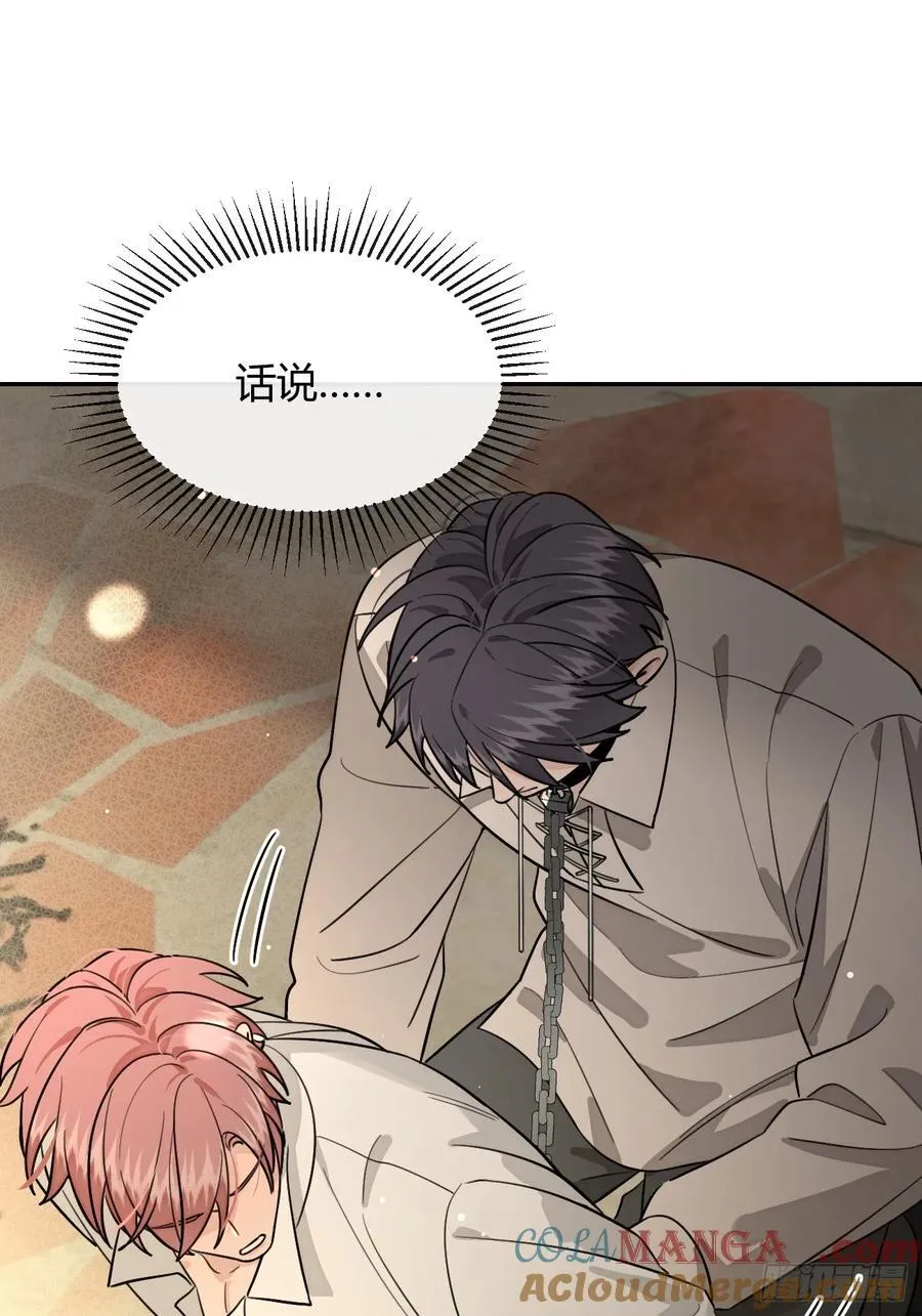109.最考验意志力的一集 第22页