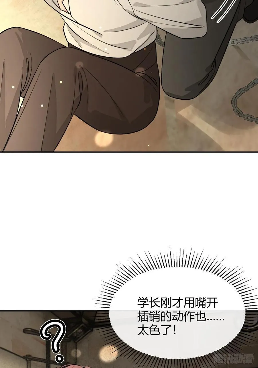 109.最考验意志力的一集 第23页